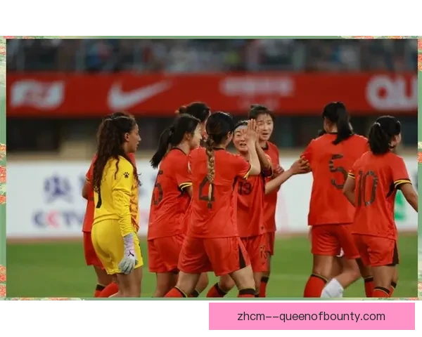 中国女足预选赛表现稳定顺利晋级亚洲杯正赛